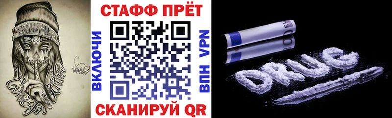 Купить Героин  АМФЕТАМИН  Cocaine  Галлюциногенные грибы  Меф мяу мяу  ГАШ  Каннабис  Фролово