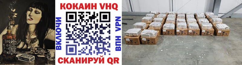 Купить  Фролово  КОКАИН Columbia 