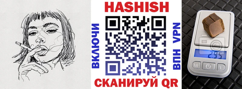 Купить где  Фролово  ГАШИШ Изолятор 