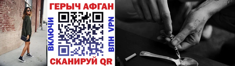 Героин гречка  Купить закладки  Фролово 