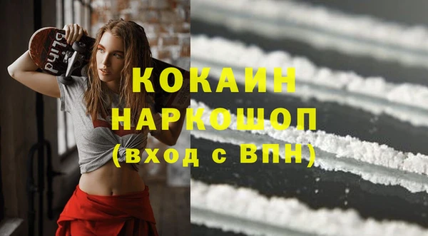 мескалин Семёнов