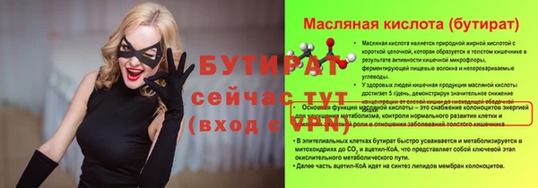 мескалин Семёнов