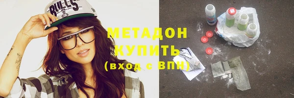 герыч Снежногорск