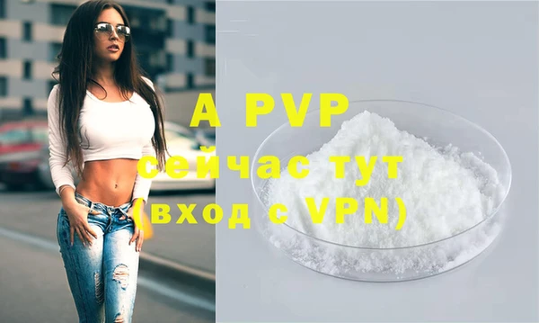 эйфоретик Семилуки