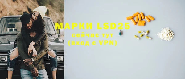 MESCALINE Семикаракорск