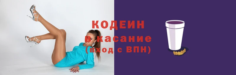 MESCALINE Семикаракорск