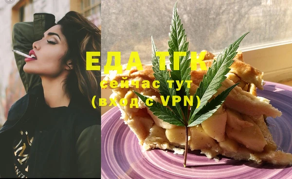 MESCALINE Семикаракорск