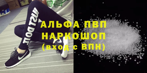 кокаин премиум Слюдянка