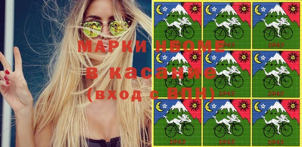 мескалин Семёнов