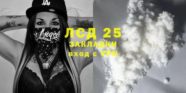 эйфоретик Семилуки