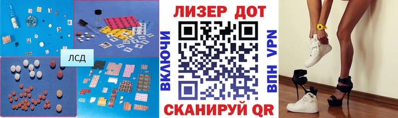 LSD-25 экстази ecstasy Фролово