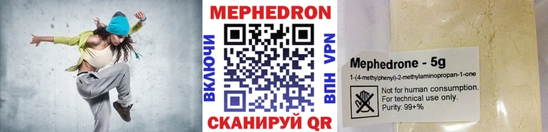 Купить закладки Фролово Меф мука