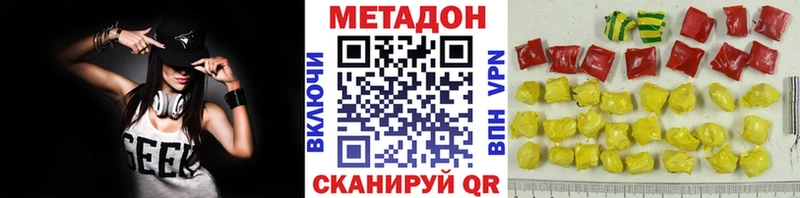 Купить закладки  Фролово  Метадон кристалл 