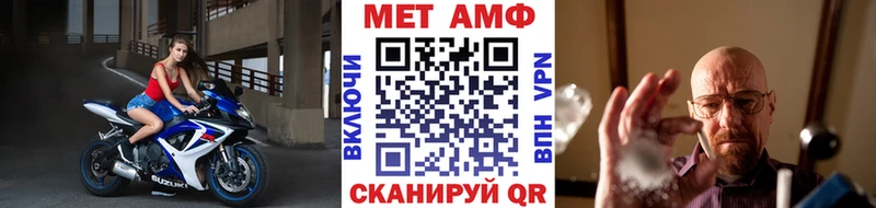 Метамфетамин витя  Купить закладки  Фролово 