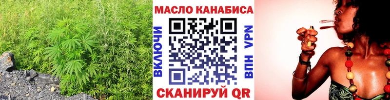 Дистиллят ТГК вейп с тгк Фролово