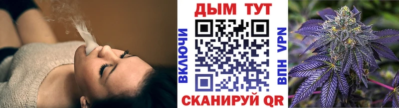 Марихуана OG Kush  Купить где  Фролово 